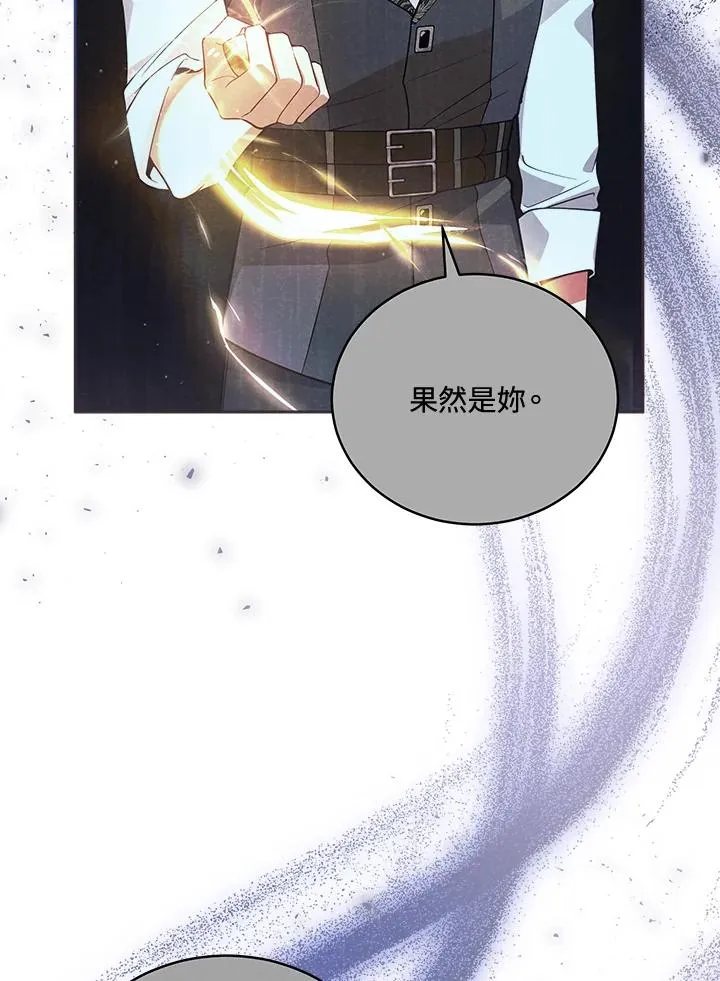 第55话 第4页