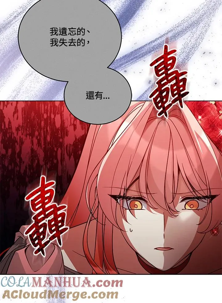 第55话 第5页