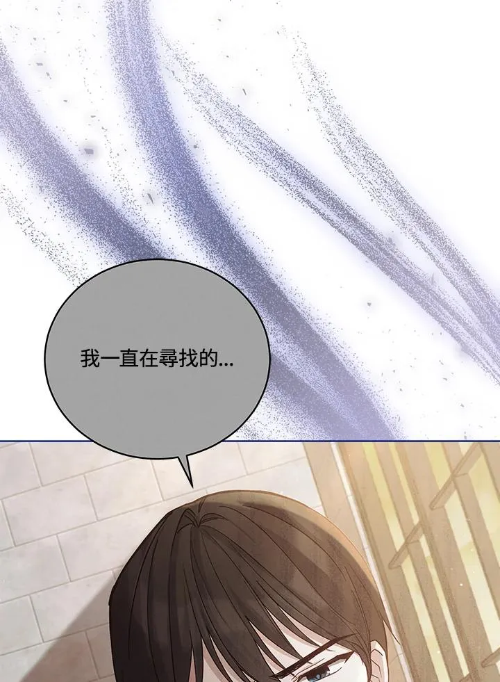 第55话 第6页