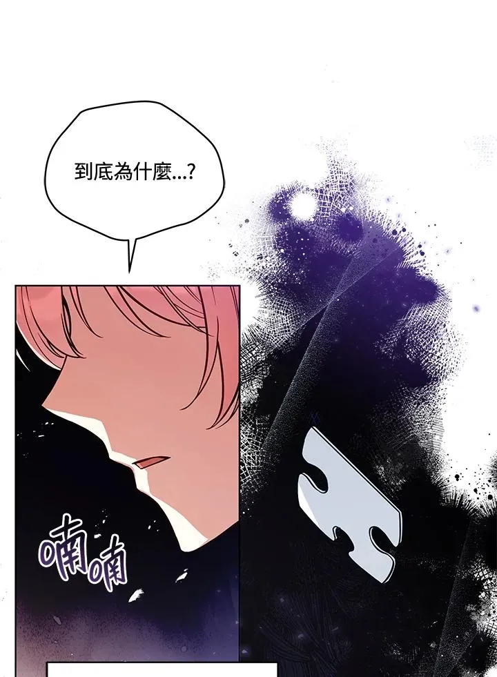 第55话 第10页