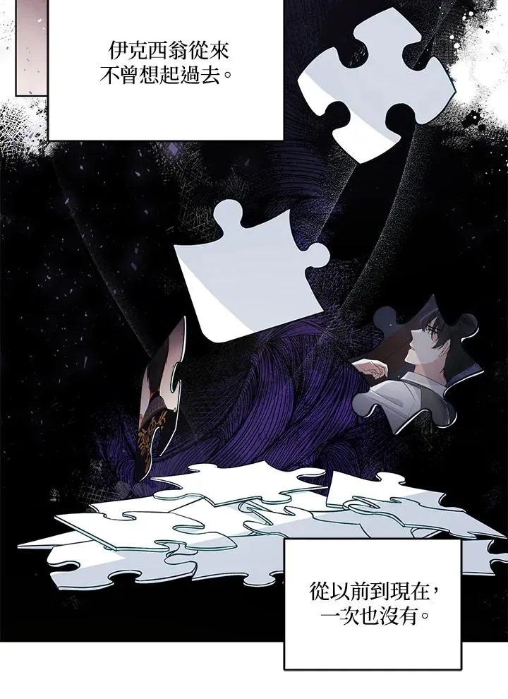 第55话 第11页