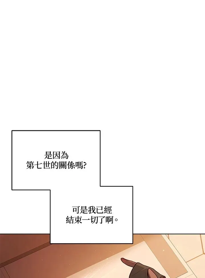 第55话 第12页