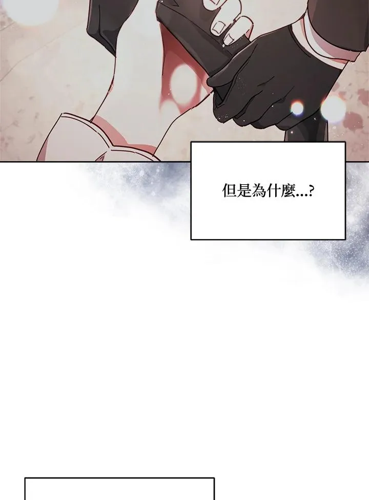 第55话 第14页