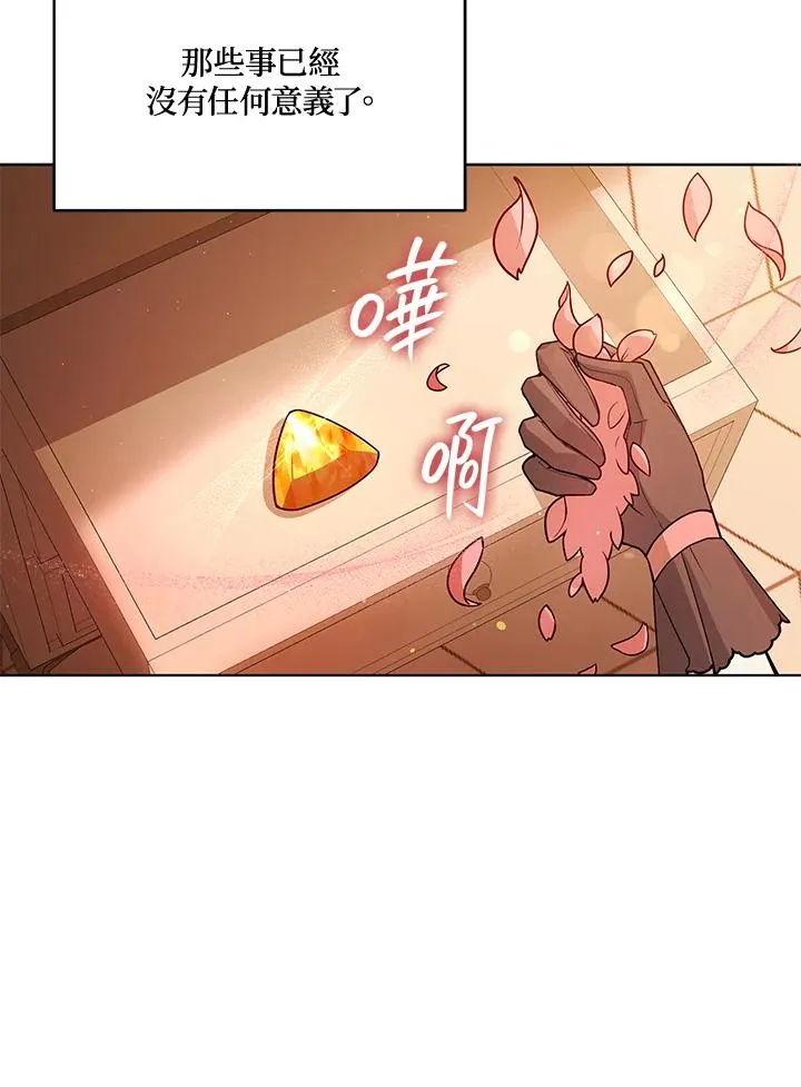 第55话 第15页