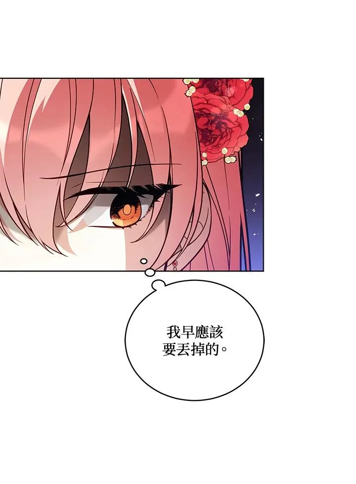 第55话 第16页