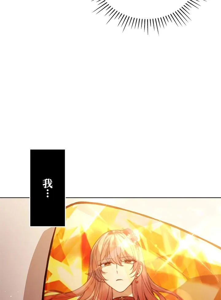 第55话 第18页