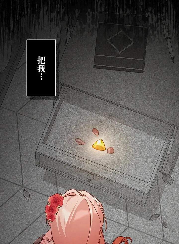 第55话 第20页