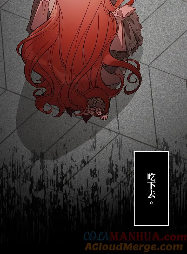 第55话 第21页