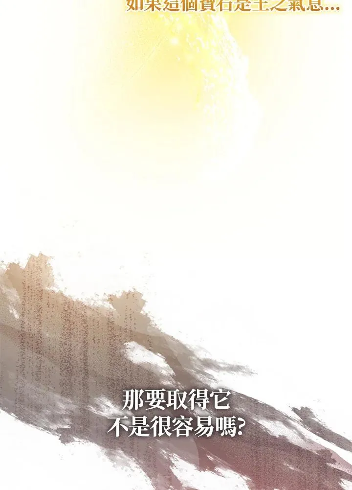 第55话 第26页