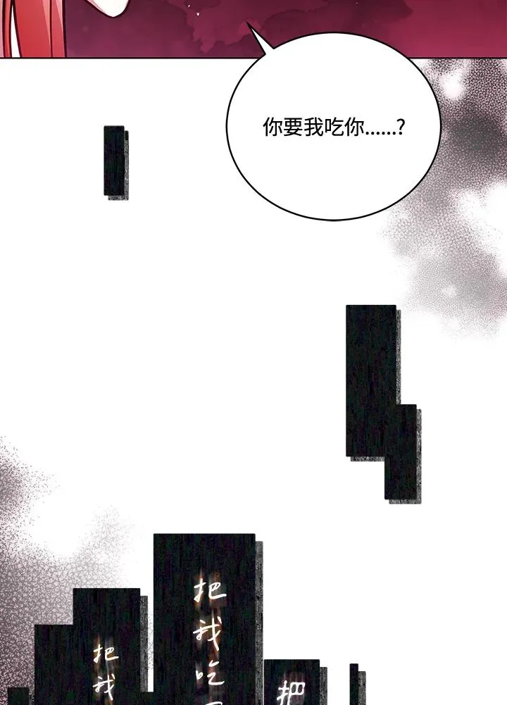 第55话 第28页