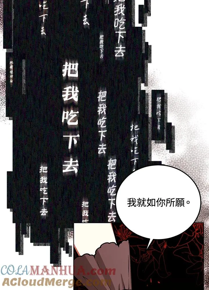 第55话 第29页