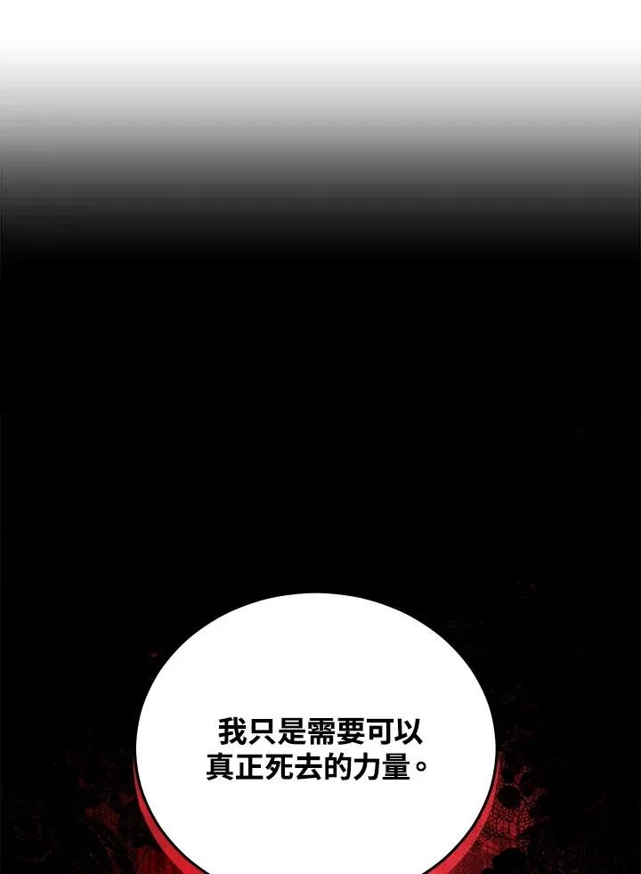 第55话 第31页