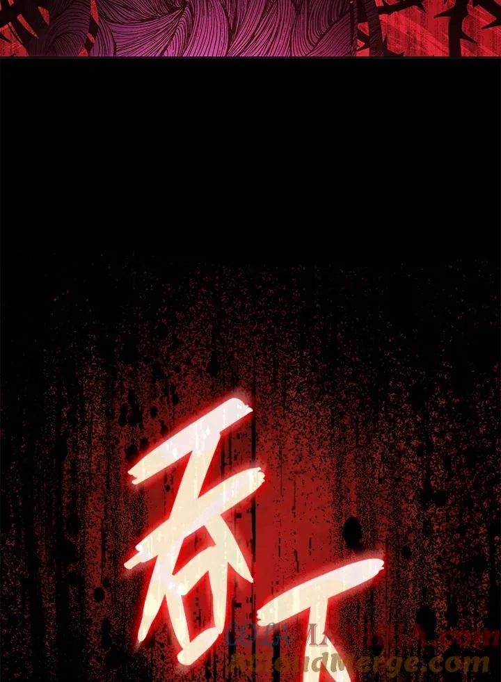 第55话 第33页