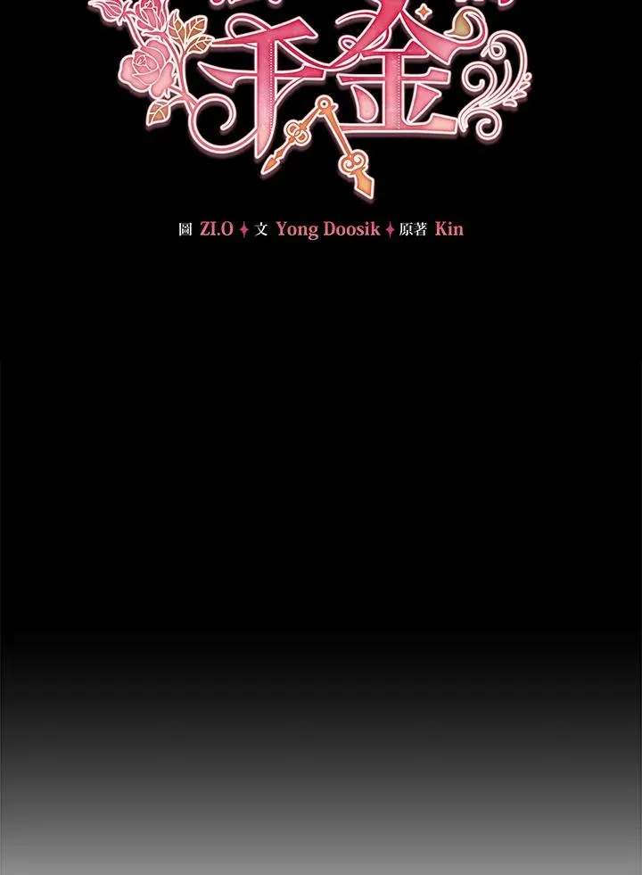 第55话 第35页