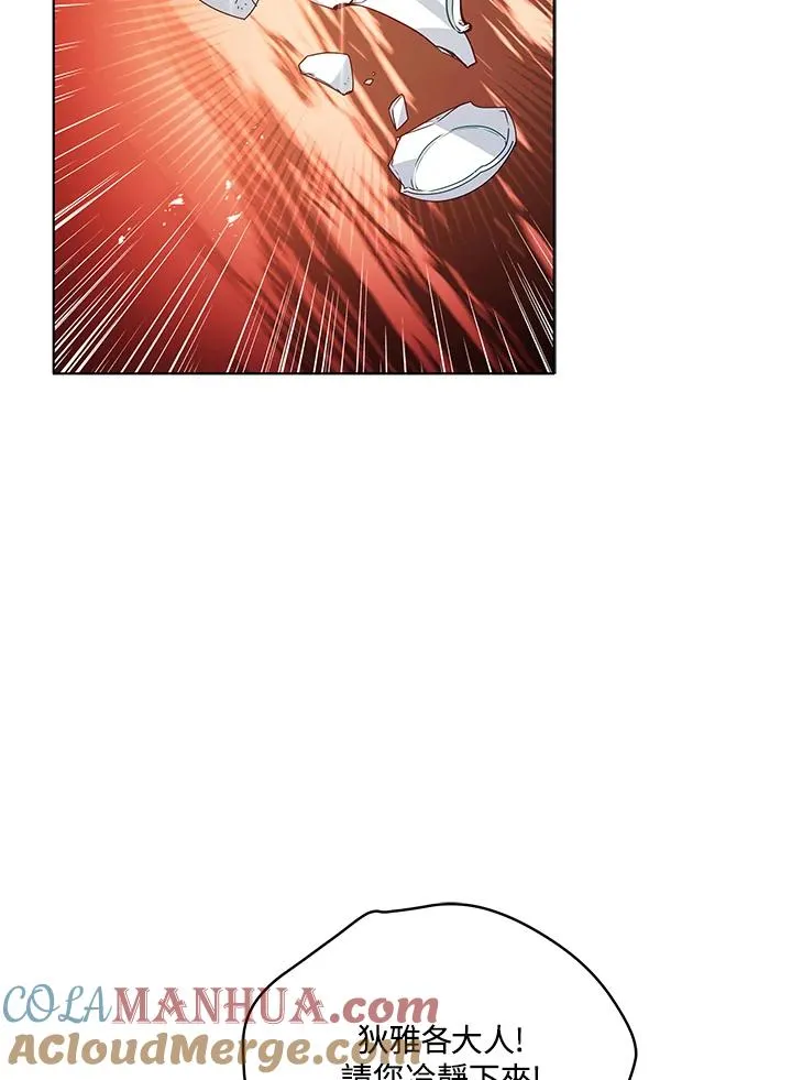 第55话 第37页