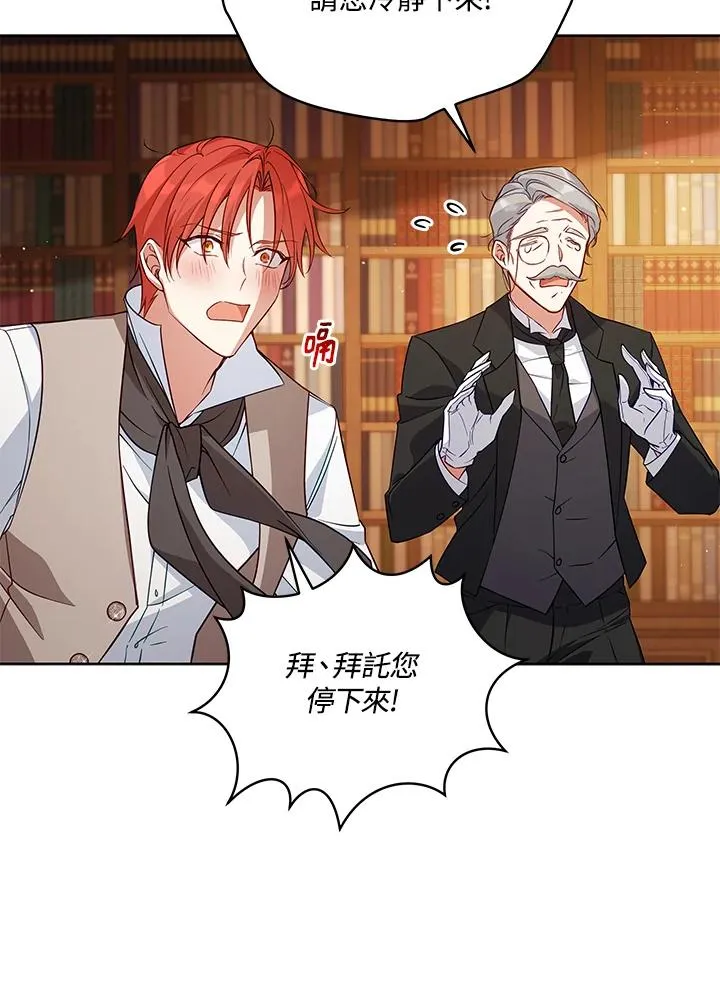 第55话 第38页