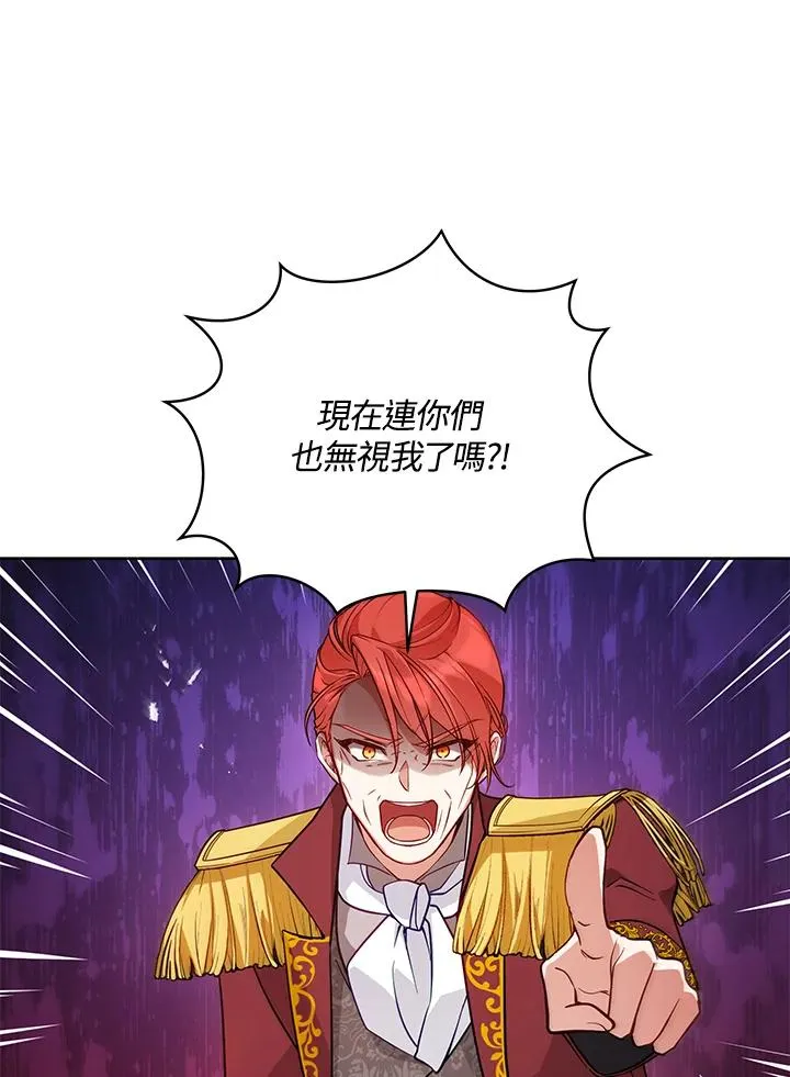 第55话 第39页