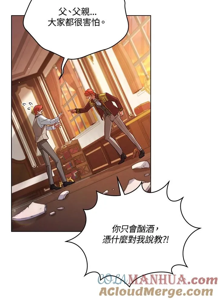 第55话 第41页