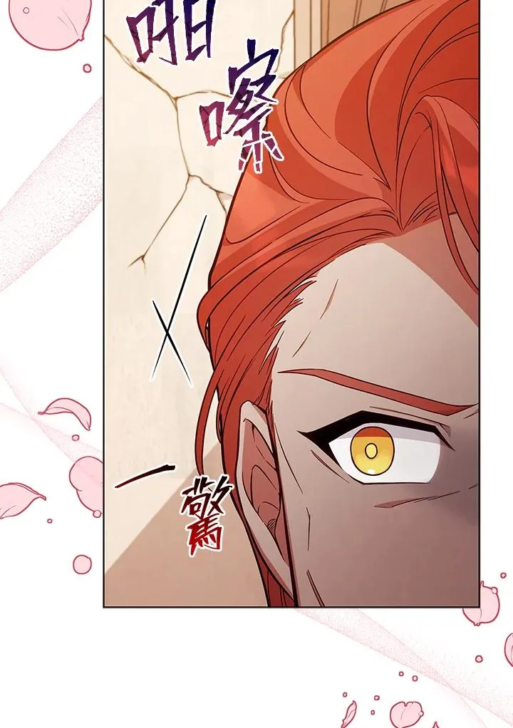 第55话 第47页