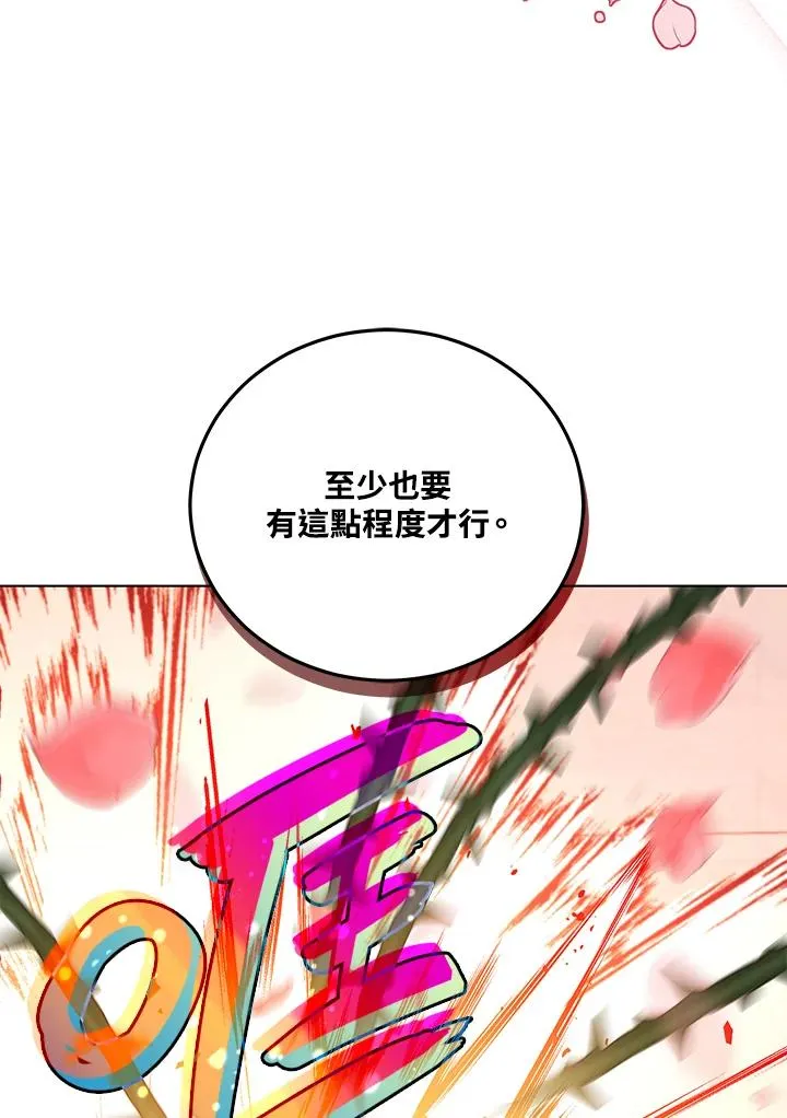 第55话 第48页