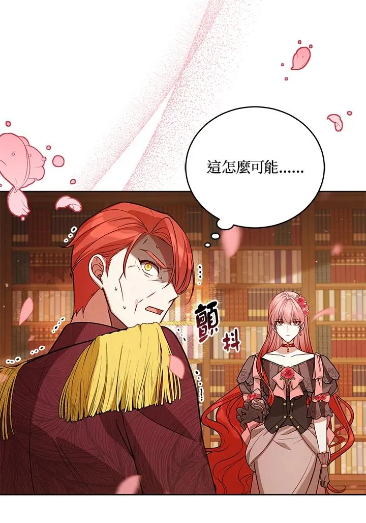 第55话 第51页