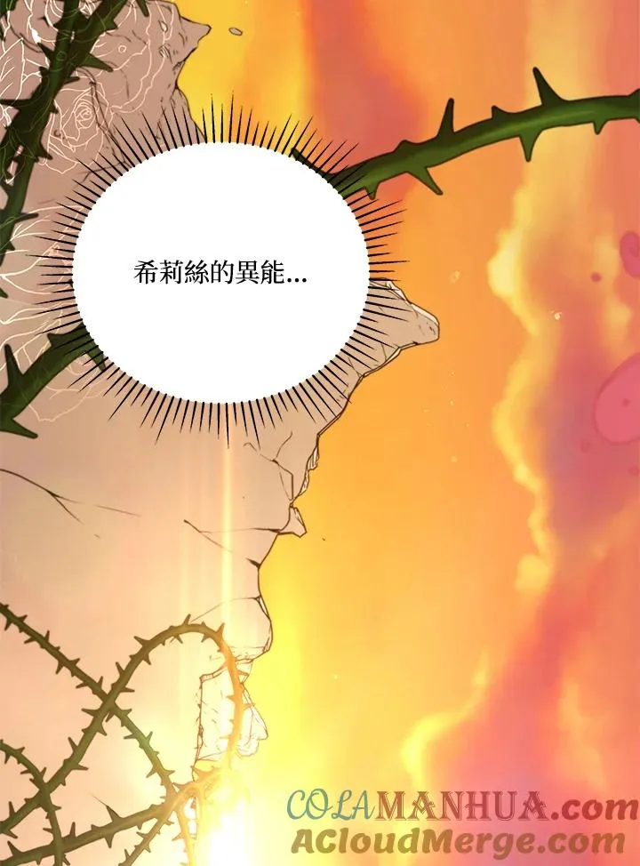 第55话 第53页
