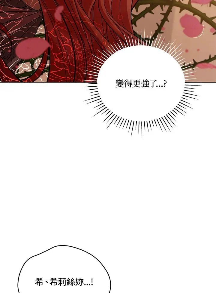 第55话 第56页