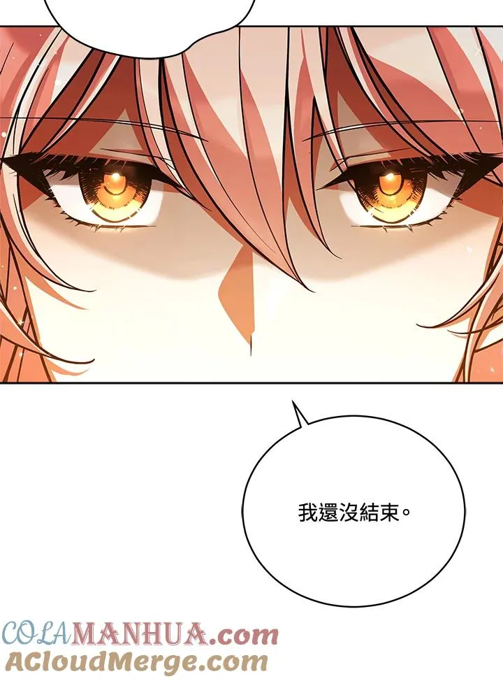 第55话 第57页