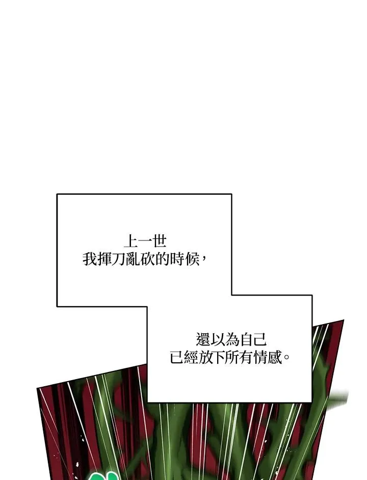 第55话 第62页