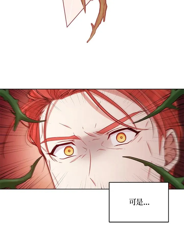 第55话 第64页