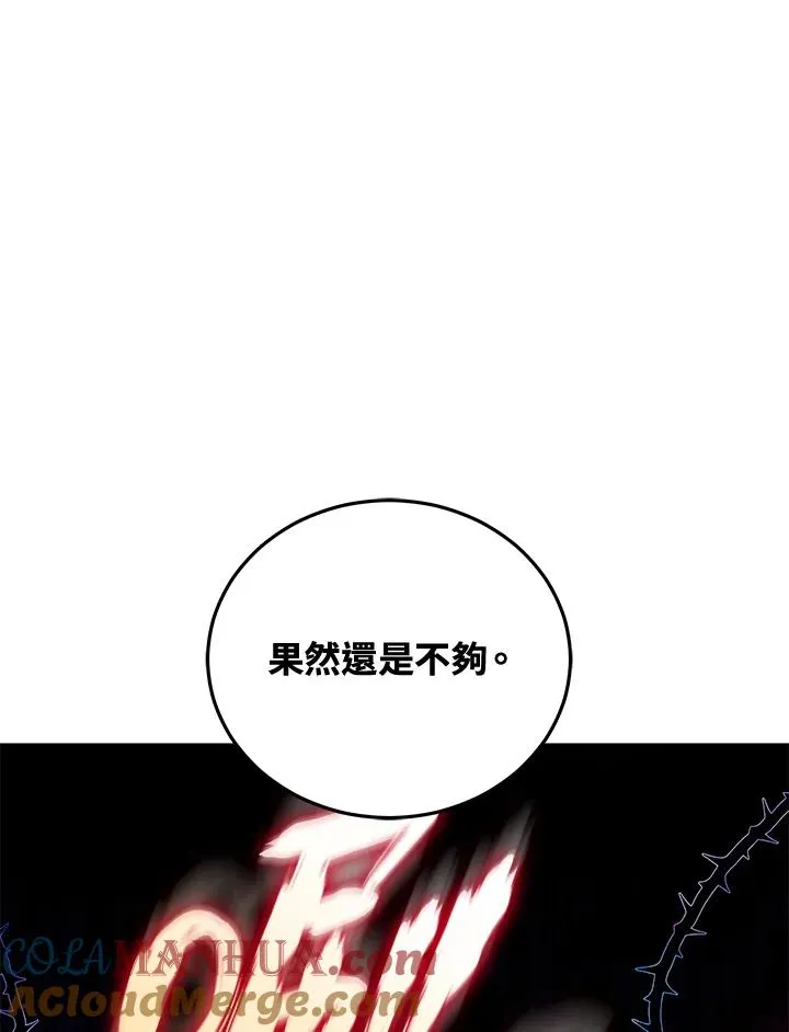 第55话 第65页
