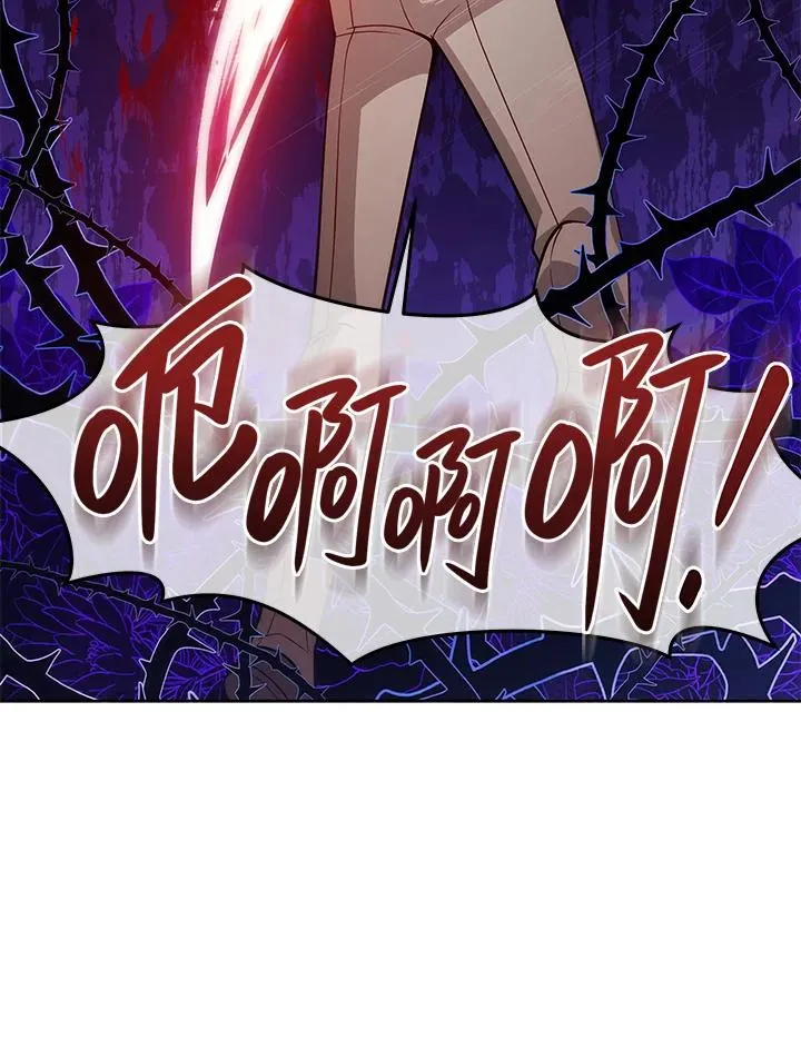 第55话 第67页