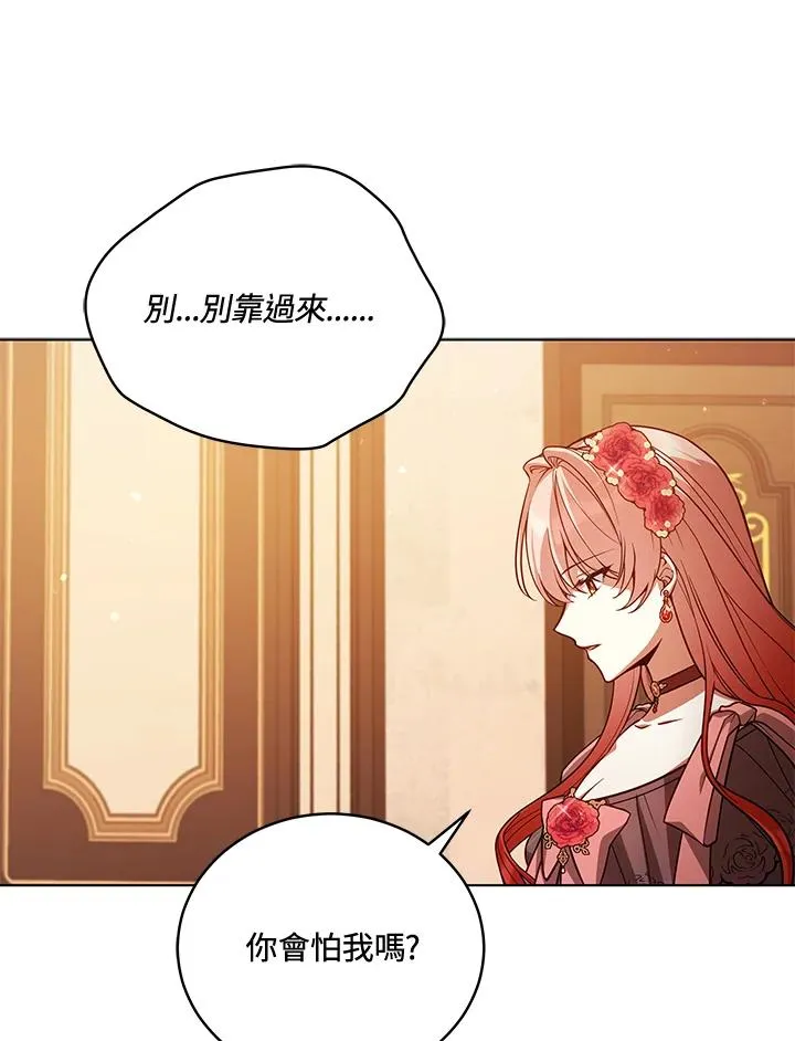 第55话 第68页