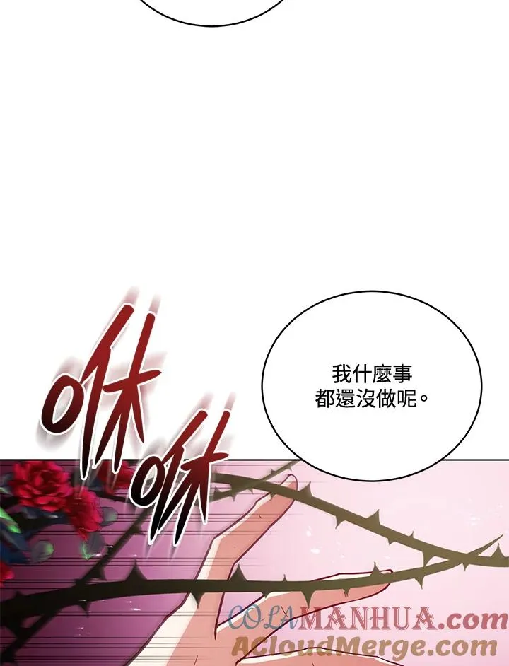 第55话 第69页