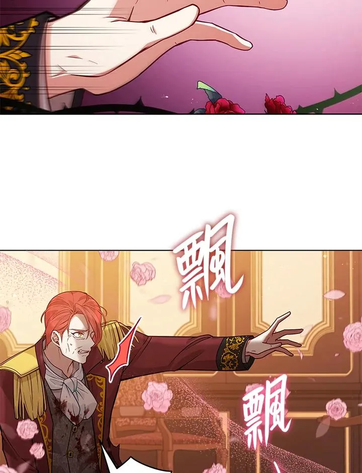 第55话 第70页