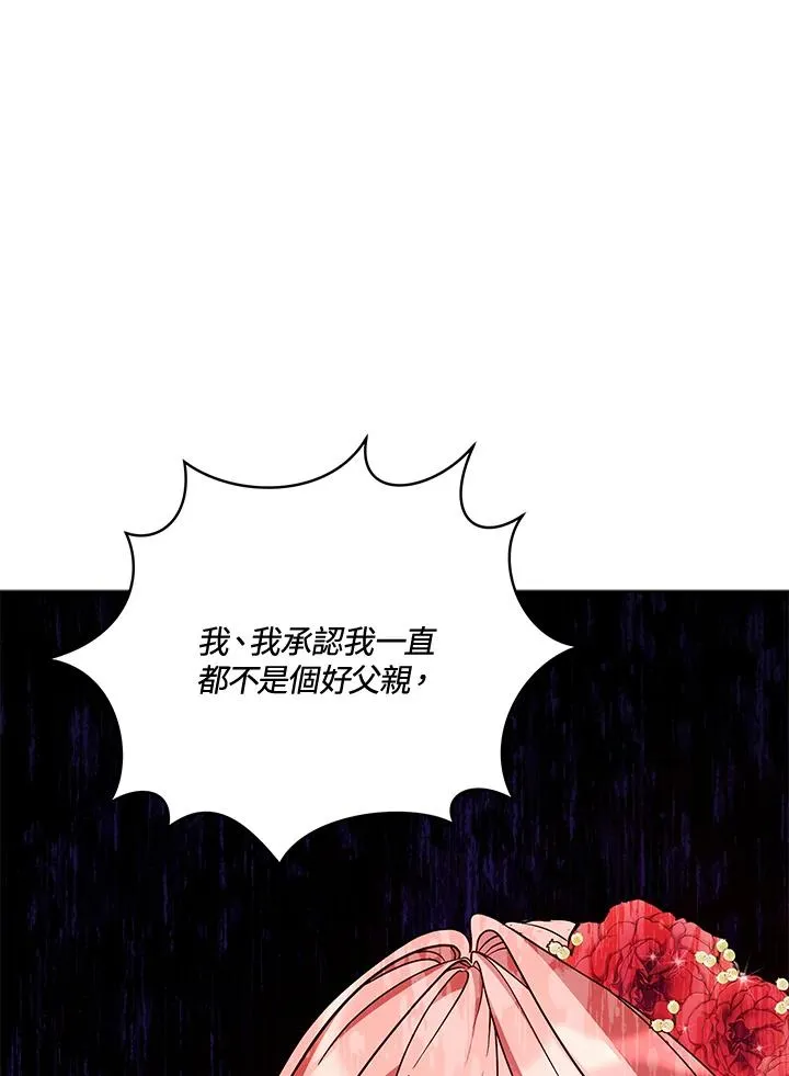 第55话 第72页