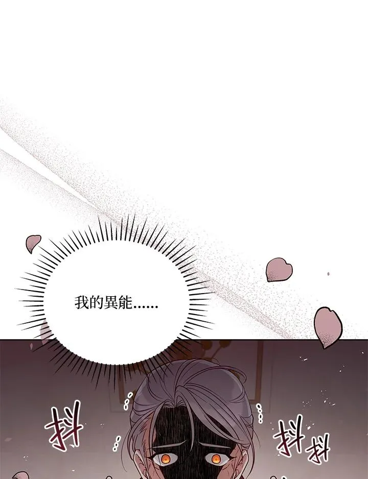 第55话 第83页