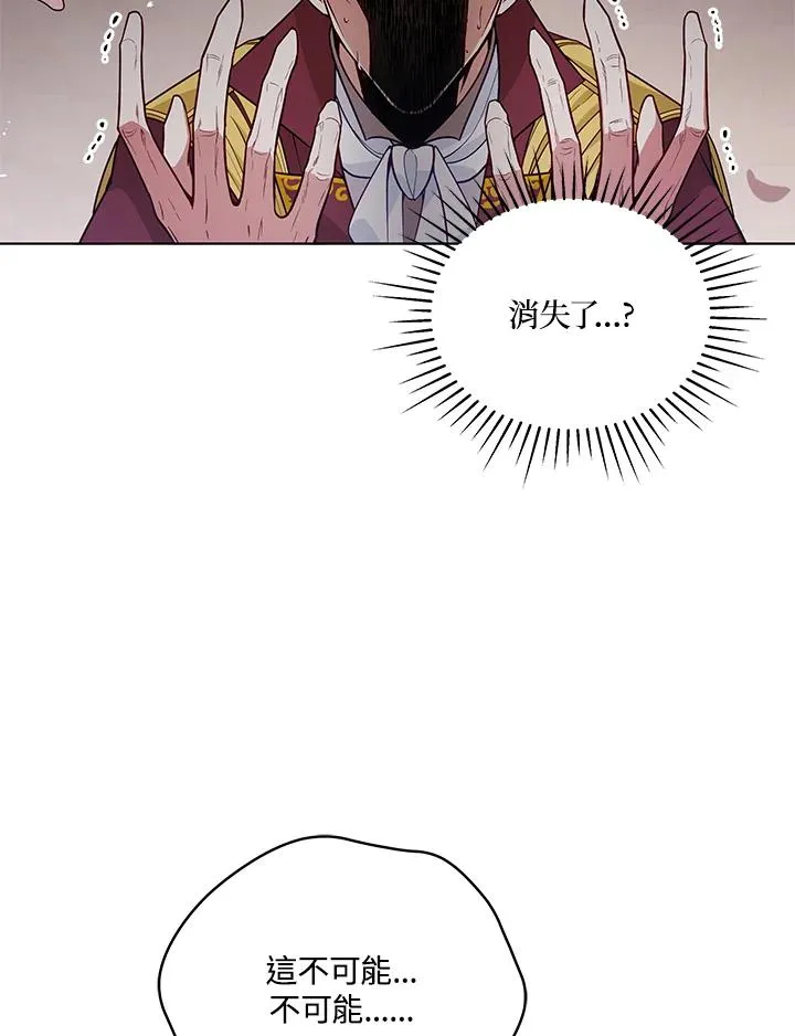 第55话 第84页