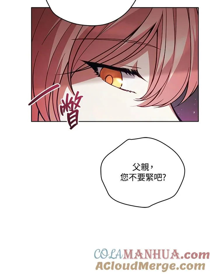 第55话 第85页