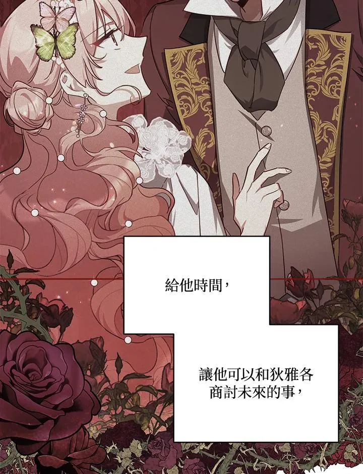 第55话 第91页