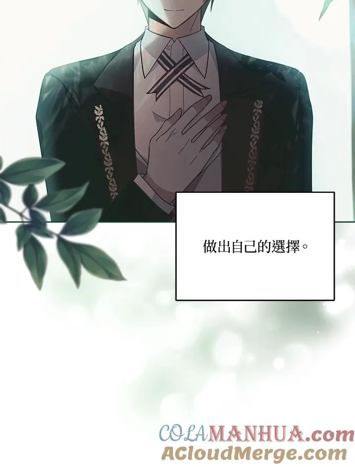 第55话 第93页