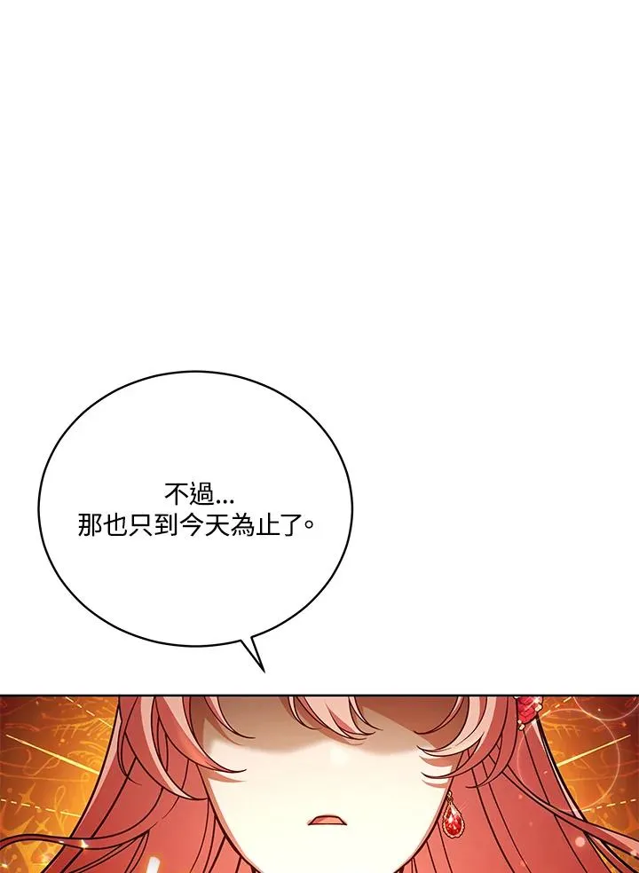 第55话 第94页