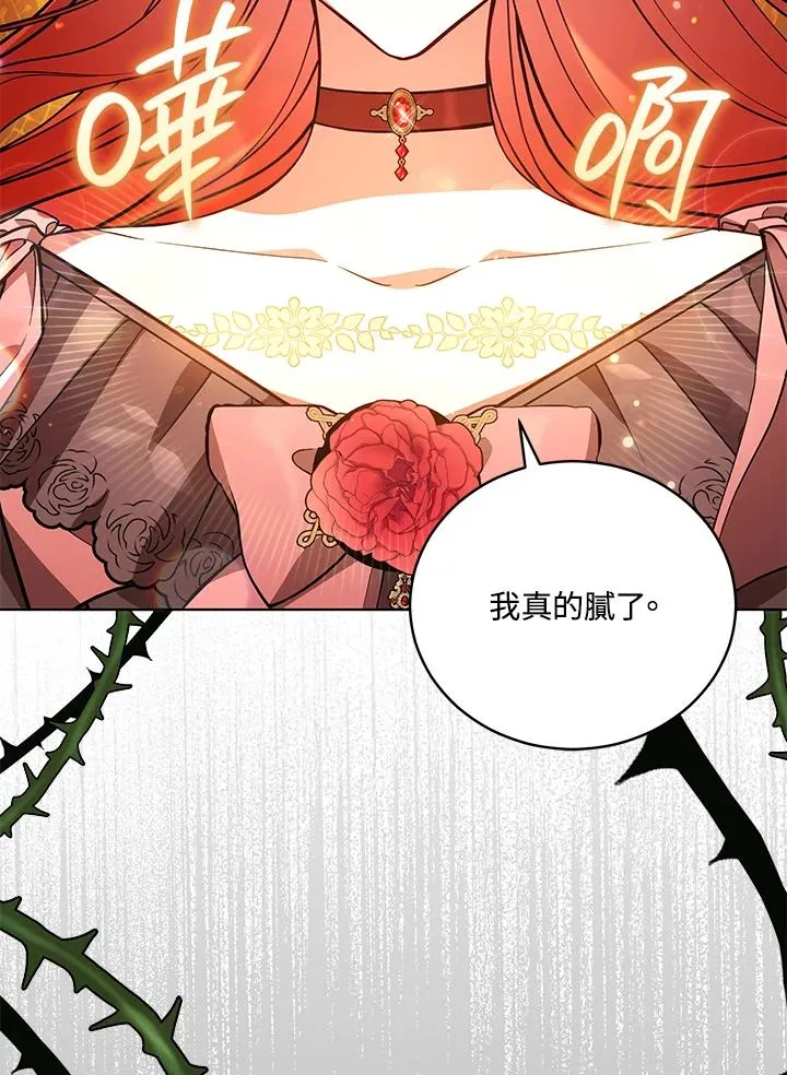 第55话 第95页