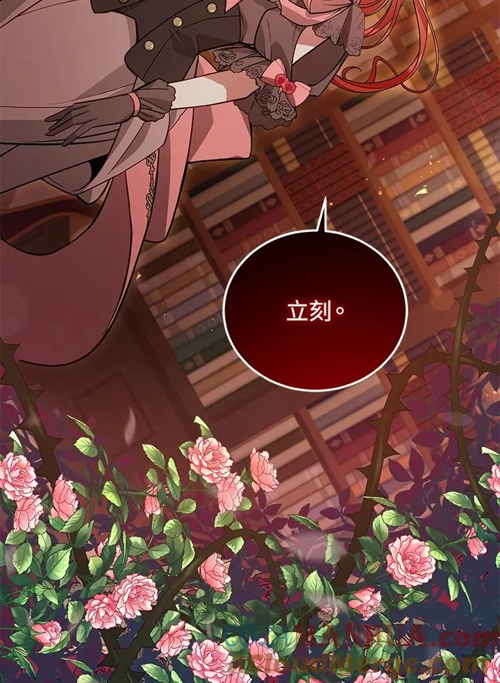 第55话 第101页