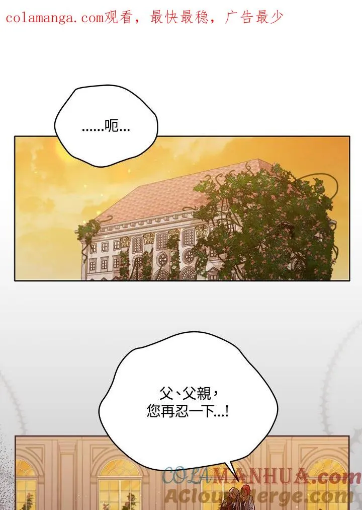 第56话 第1页