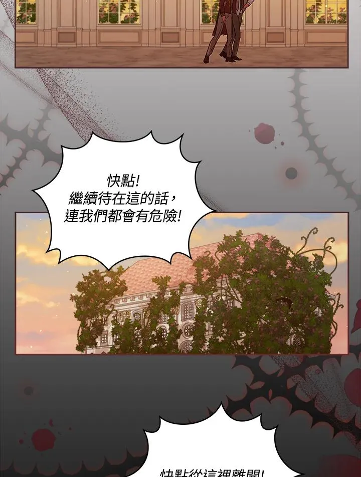 第56话 第2页