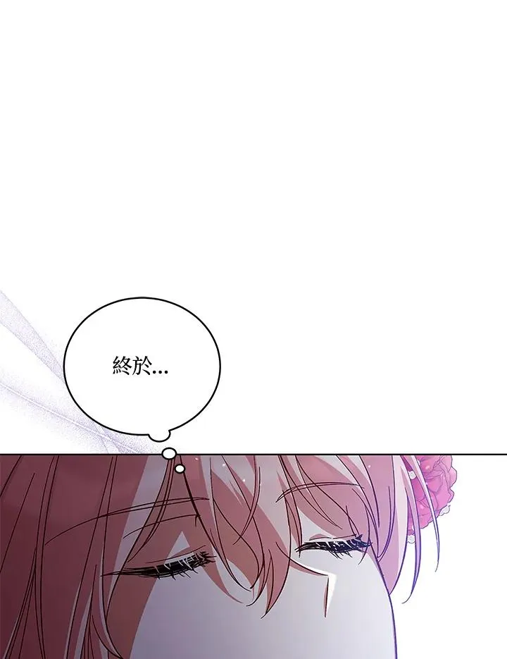 第56话 第12页