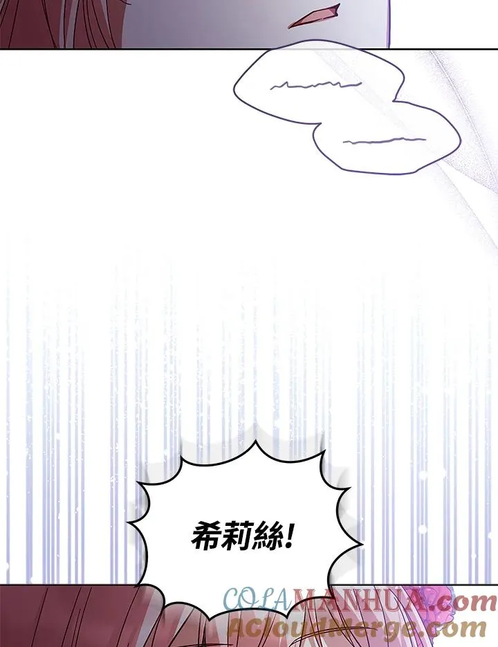 第56话 第13页