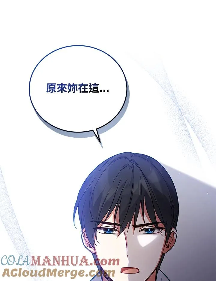 第56话 第16页