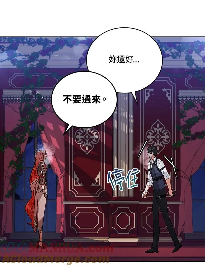 第56话 第19页